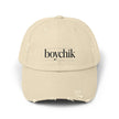Distressed Cap, Boychik, Hanukkah Gift, Jewish Humor, Hebrew, Unisex Hat, Yiddish Bag Boy Cap, Jewish Cap