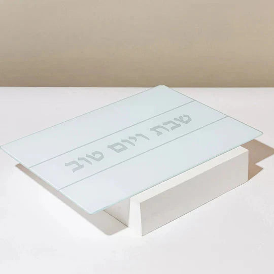 Handmade tempered glass challah tray | Modern and luxurious design for Shabbat and holidays | Silver Spark