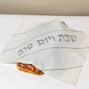 Elegant, clean and minimalist challah cover made of linen fabric - Pure White Series