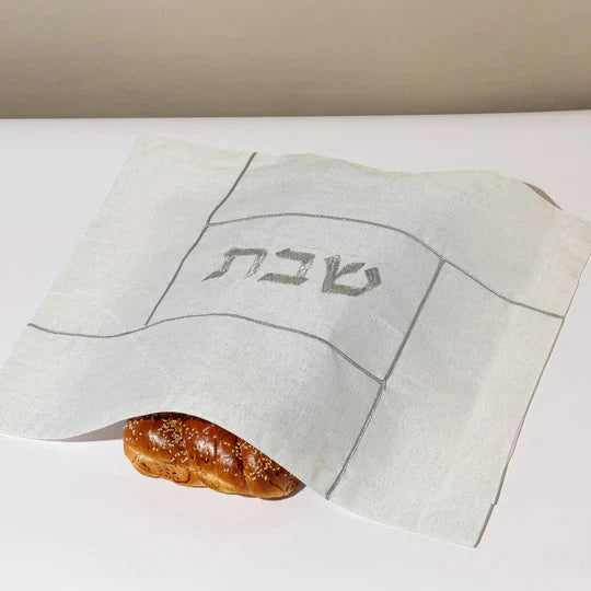 Challah cover in a natural shade with delicate embroidery – clean and modern style – Shabbat series