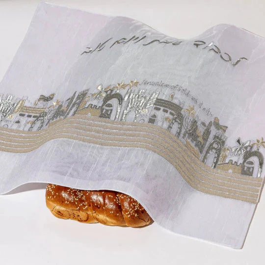 A designed challah cover with the inscription 