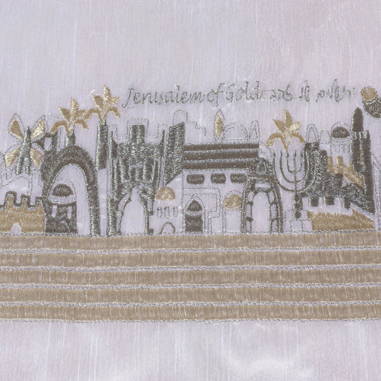 A designed challah cover with the inscription 