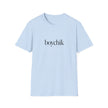 Yiddish Humor Unisex T-Shirt - Jewish Hanukkah Barmitzva Gift, Boychik Tee, Softstyle Shirt, Funny Jewish Gift, Men Women Tshirt