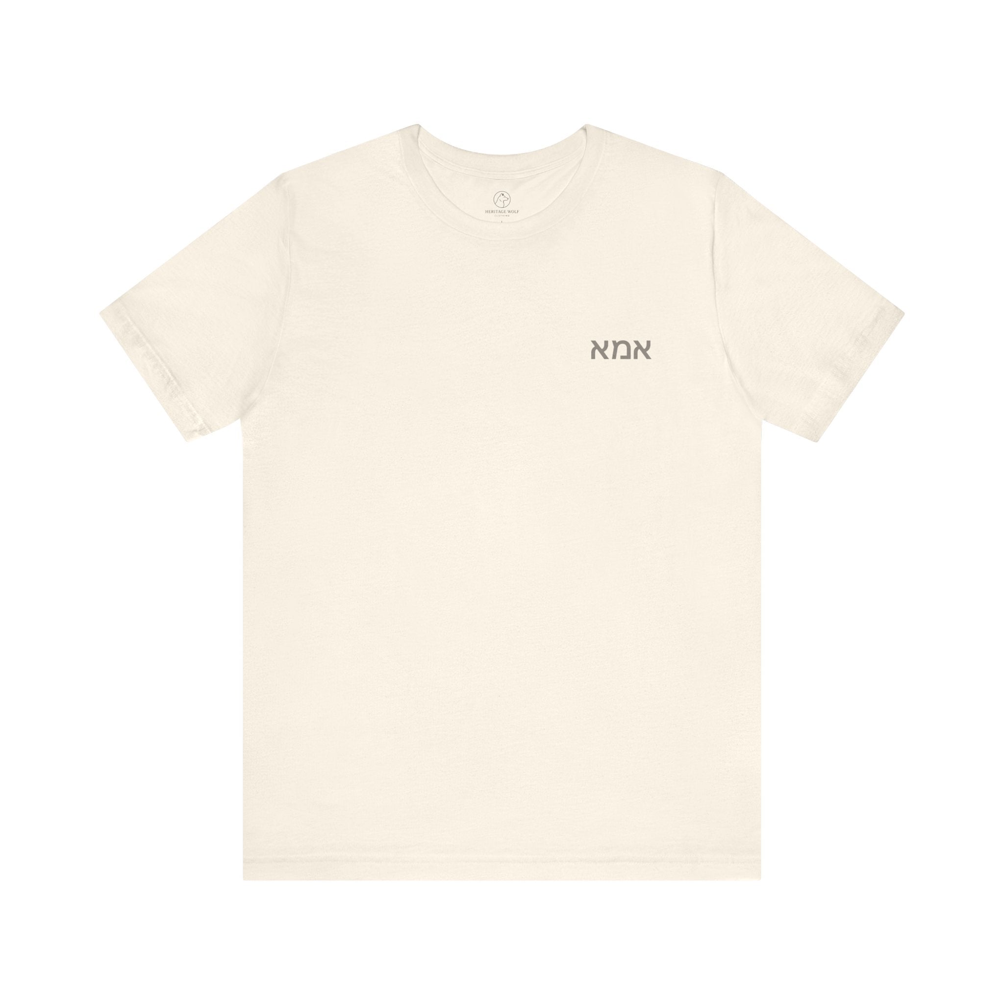 Eema Mom T-Shirt