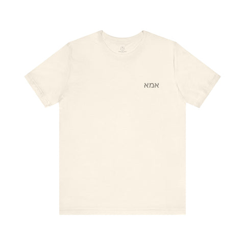 Eema Mom T-Shirt