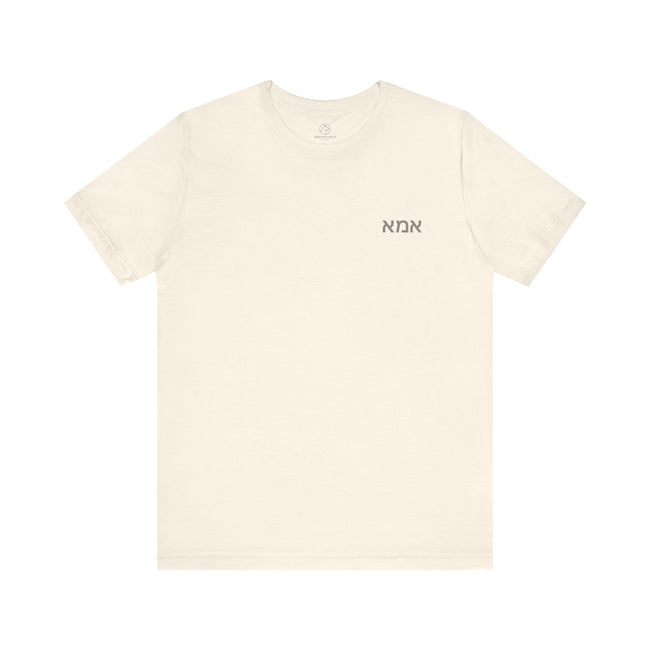 Eema Mom T-Shirt