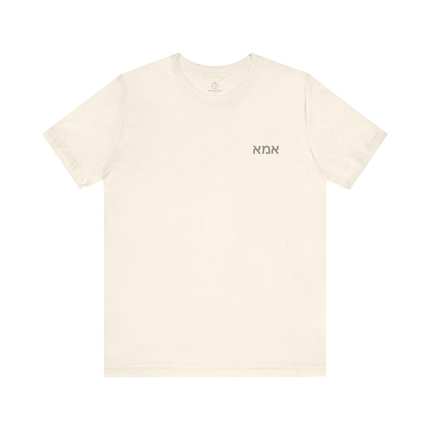 Eema Mom T-Shirt