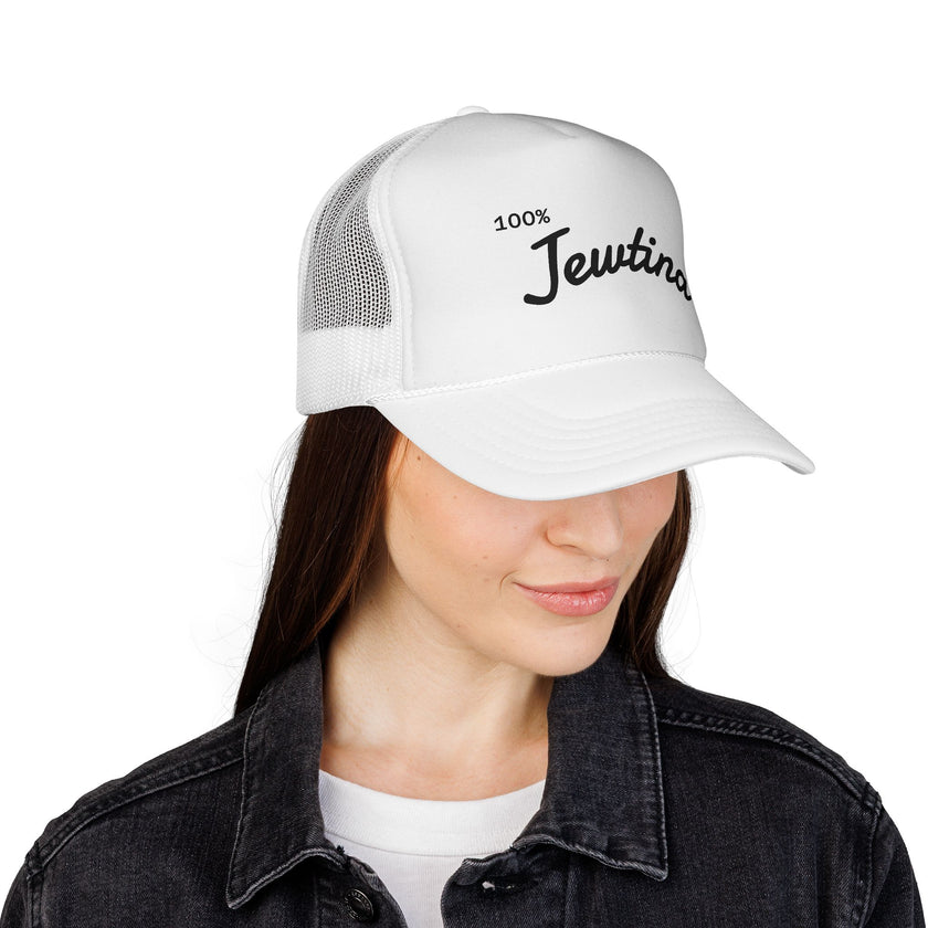 Trucker Caps, Jewish Latina Latinx Hat for Women and Men, Adjustable Baseball Cap, Vintage Style, Unique Gift Idea, Embroidered Design