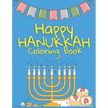 Happy Hanukkah Coloring Book: For Kids - Menorahs, Dreidels and much more - Activity Book to celebrate Hanukkah - Jewish Gift -