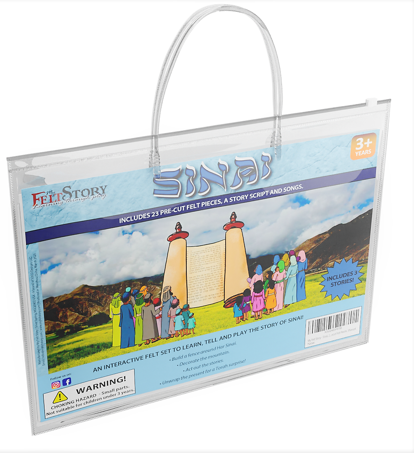Shavuot/Sinai Felt Set