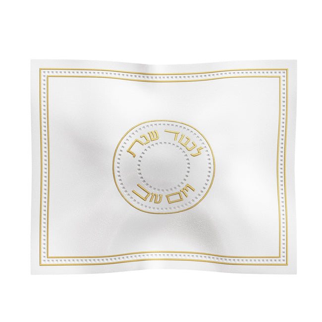 Gilded Radiance Challah Cover