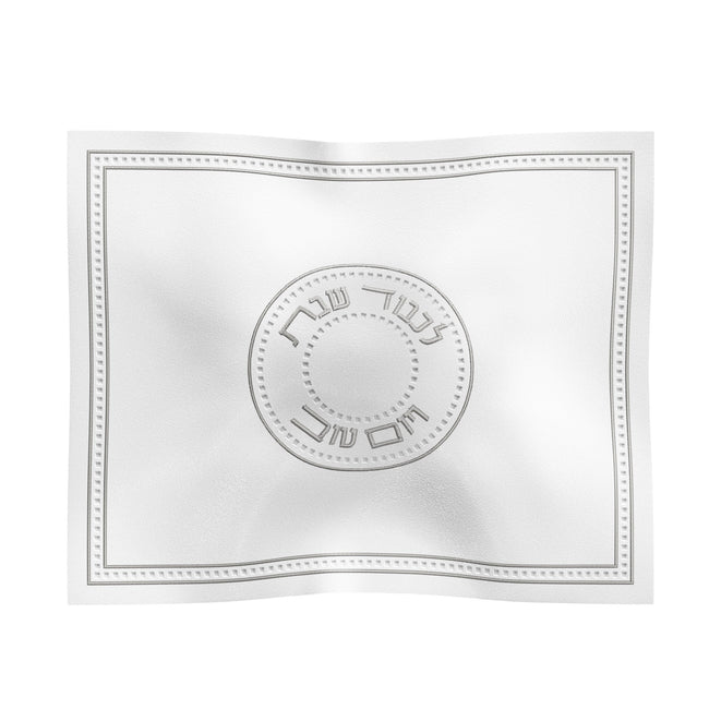 Gilded Radiance Challah Cover