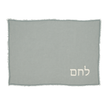 Shabbat Kit - Simcha Kit