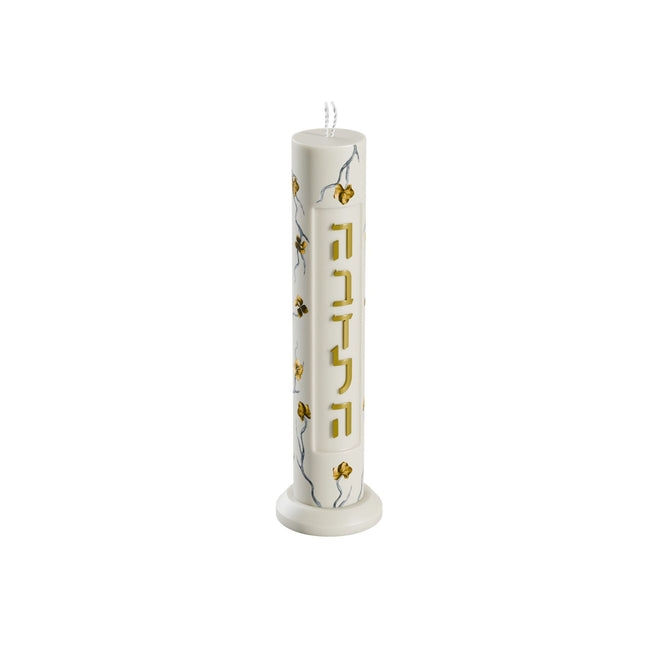 Golden Branch Havdalah Candle