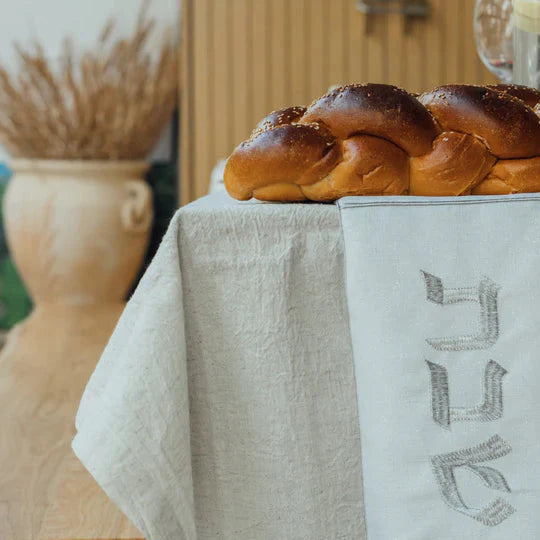 Minimalist Challah Cover Made from Premium Linen Fabric - Pure White Series