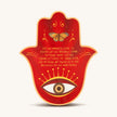 Expanded Awareness Large Hamsa Wall Blessing
