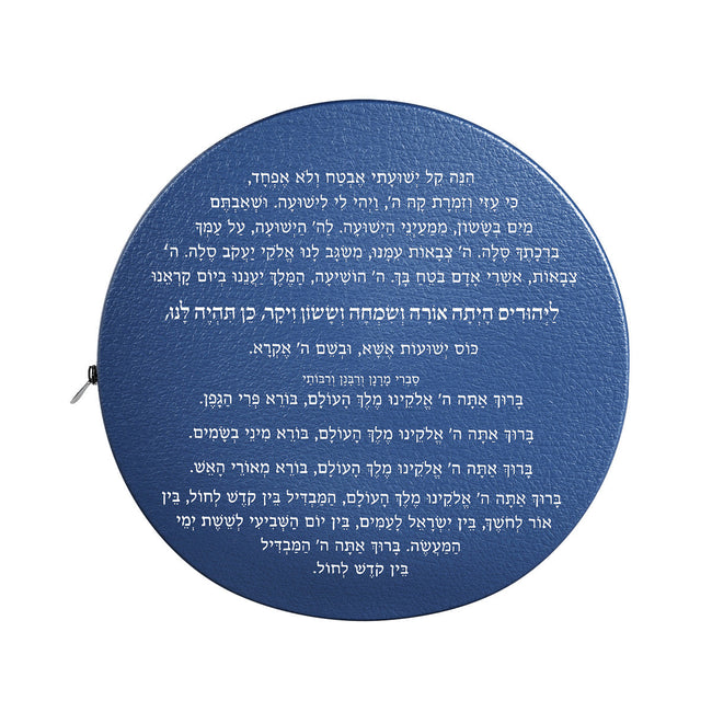 Classic Havdalah Leather Set