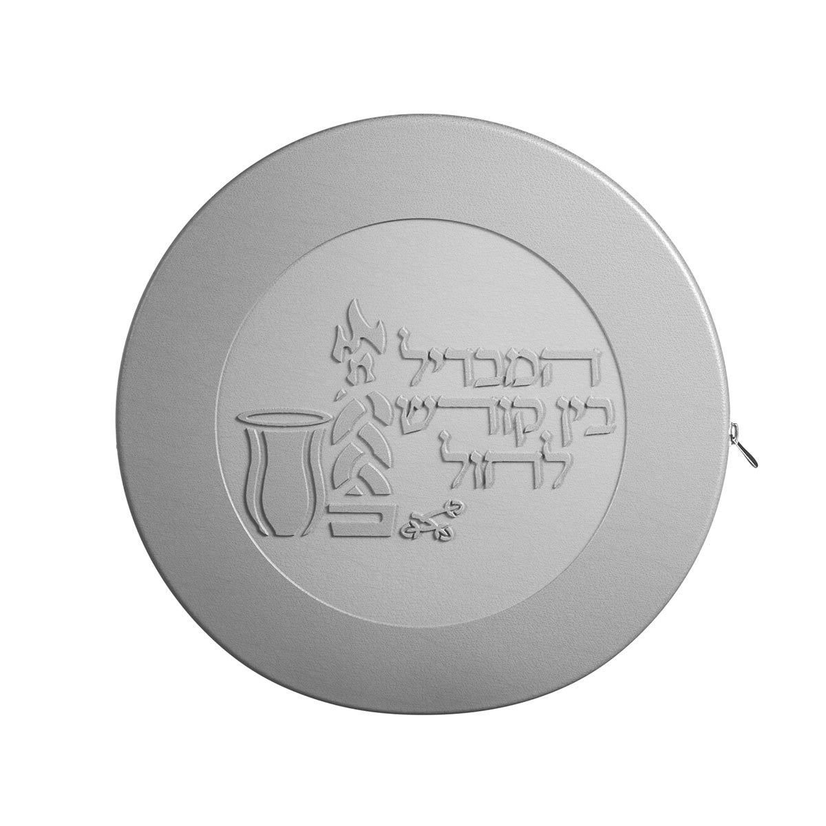 Classic Havdalah Leather Set