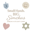Simcha Kits Virtual Gift Card - Small Hands