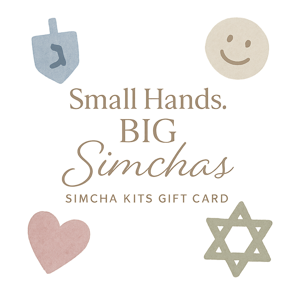 Simcha Kits Virtual Gift Card - Small Hands