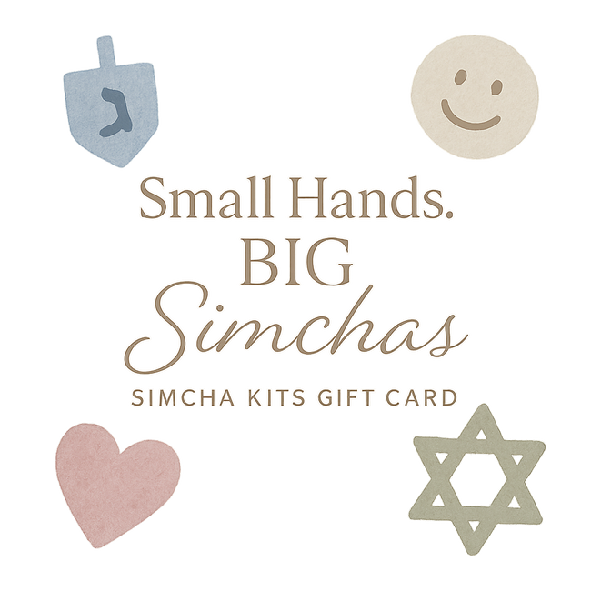 Simcha Kits Virtual Gift Card - Small Hands