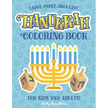 Hanukkah Coloring Book For Kids And Adults: Large Print, Big And Easy: A Jewish Holiday Gift For Kids of All Ages