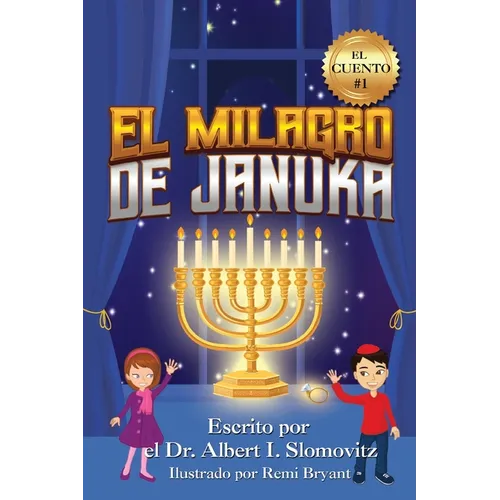 El Milagro de Januka