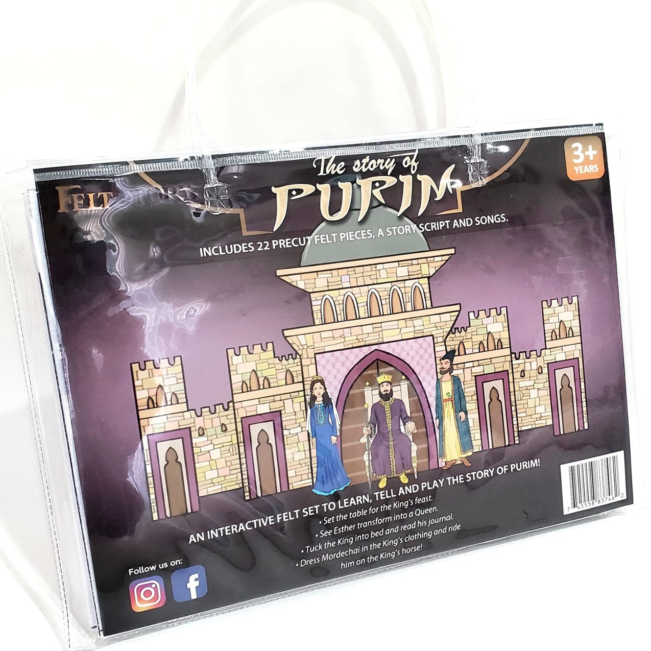 Yom Tov/Holiday Felt Series