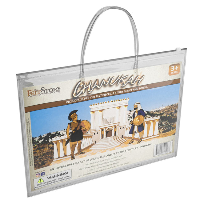 Chanukah/Hanukkah Felt Set