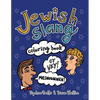 Jewish Slang Coloring Book: 24 unique illustrated pages of popular jewish-yiddish expressions with definitions, for you to color.