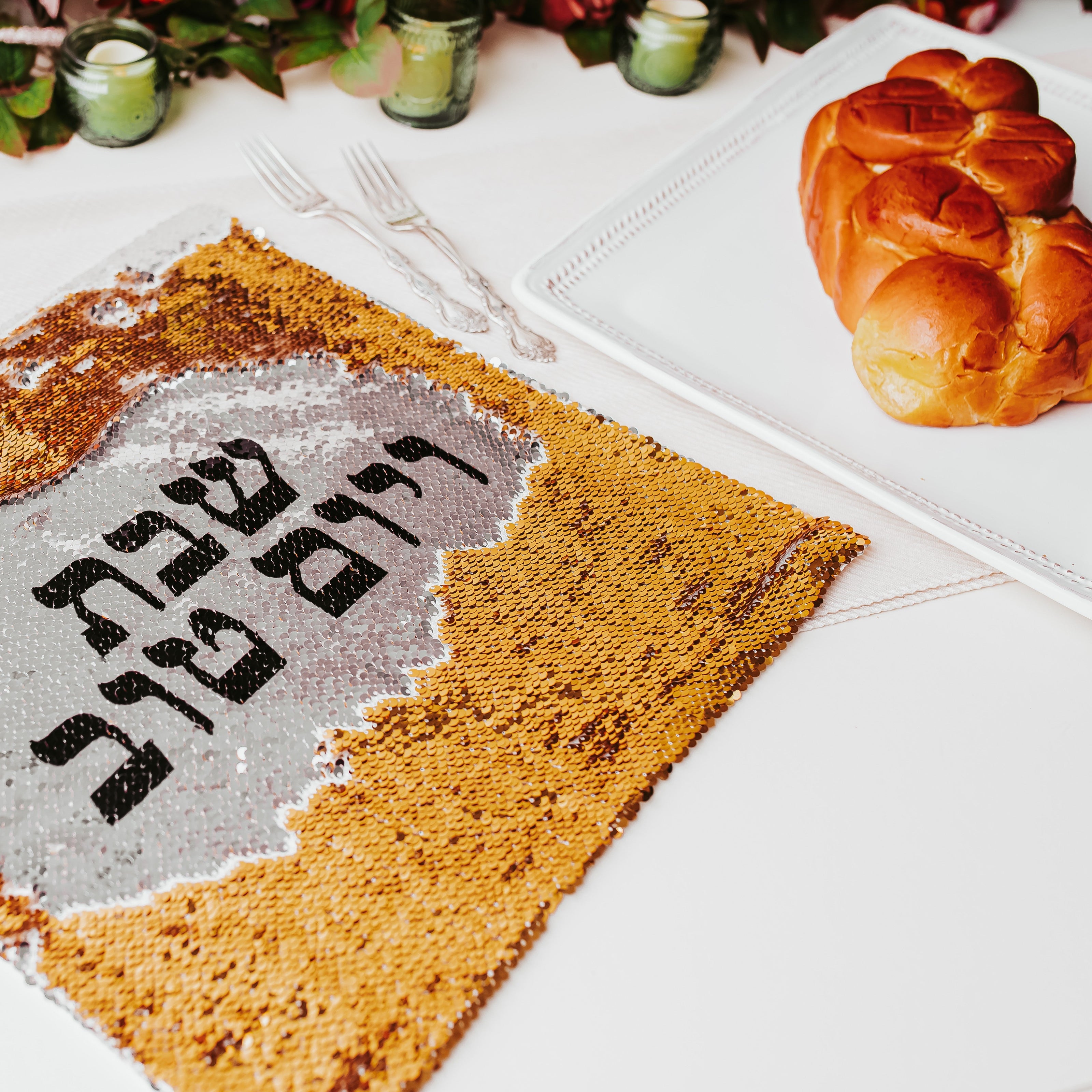 Shabbat and Yomtov Sequined Challah Cover