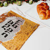 Shabbat and Yomtov Sequined Challah Cover