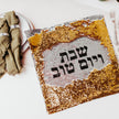 Shabbat and Yomtov Sequined Challah Cover