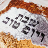Shabbat and Yomtov Sequined Challah Cover