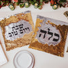 Shabbat and Yomtov Sequined Challah Cover