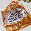 Shabbat and Yomtov Sequined Challah Cover