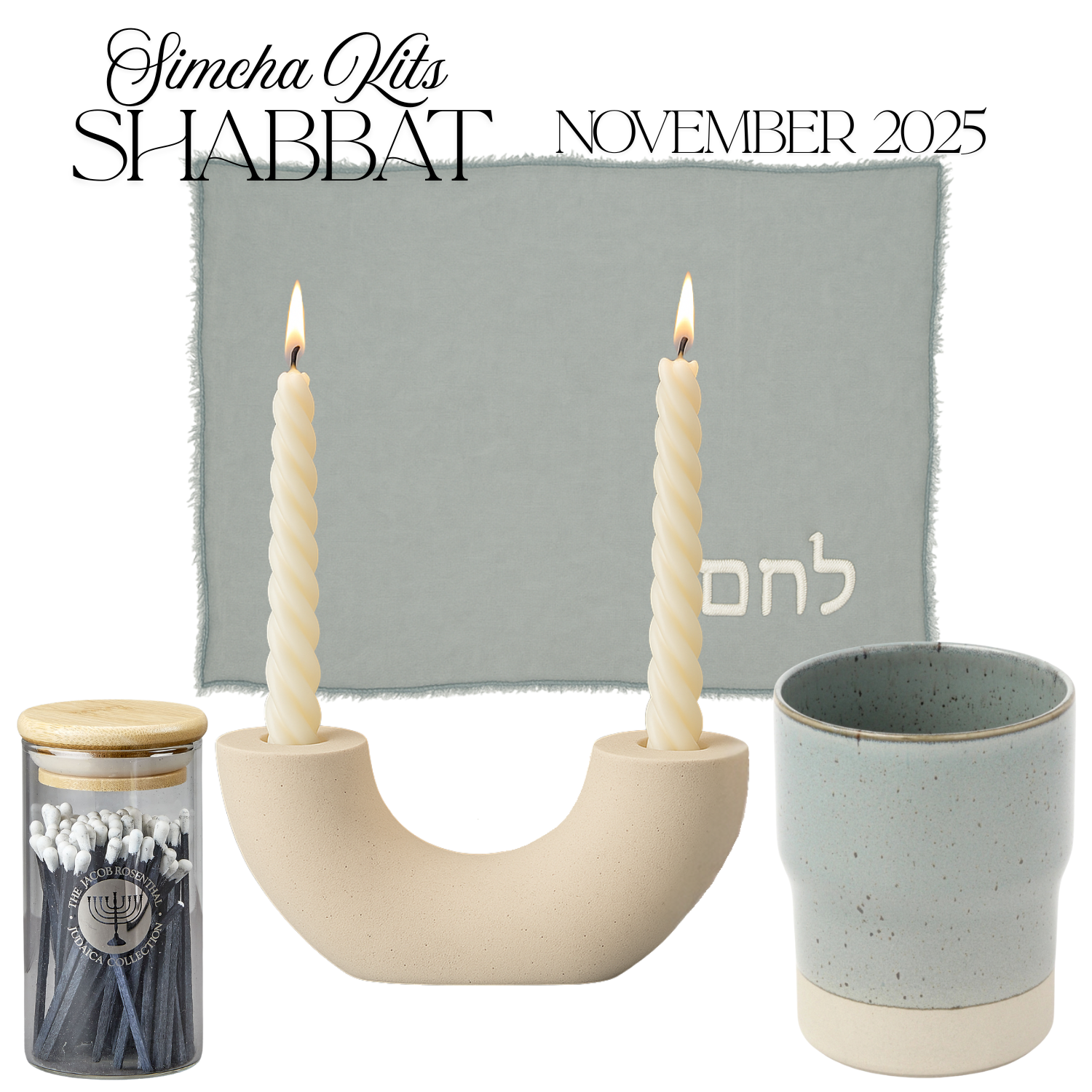 Shabbat Kit - Simcha Kit