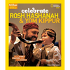 Celebrate Rosh Hashanah and Yom Kippur: With Honey, Prayers, and the Shofar