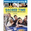 Building Jewish Identity 2: Sacred Time