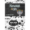 hanukkah cats: a Coloring Book Easy, LARGE, GIANT Simple Picture Coloring Books for Toddlers, Kids Ages 2-4, Early Learning, Preschool and Kindergarte
