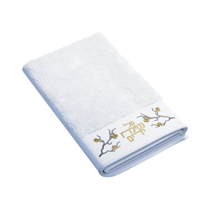 Golden Branch Al Netilas Yadayim Hand Towel