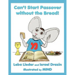Can't Start Passover without the Bread!