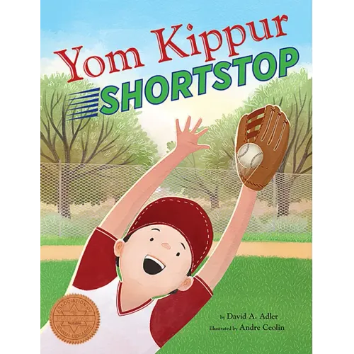 Yom Kippur Shortstop