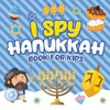 I Spy Hanukkah Book for Kids: A Fun Guessing Game Book for Little Kids Ages 2-5 and all ages - A Great Chanukah gift for Kids and Toddlers - Paperback