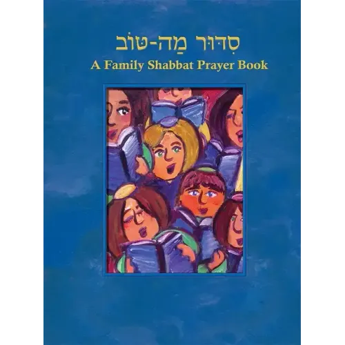 Siddur Mah Tov (Conservative): A Family Shabbat Prayer Book