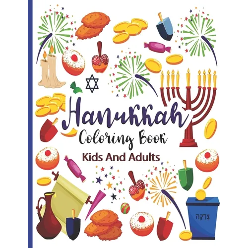Hanukkah Coloring Book For Kids And Adults: Chanukah Coloring Book for Kids A Special Holiday Gift for Kids Ages 4-8 - A Jewish Holiday Gift For Kids