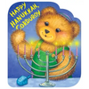 Happy Hanukkah, Corduroy
