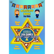 Hanukkah Activity Book For Kids: Chanukah Gift And Workbook Games, Word Search, Dot To Dot and Drawing Pages For Kids Ages 4-8 For Learning. Filled wi