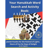 Your Hanukkah Word Search and Activity Book: Jewish Puzzles for the Festival of Lights, Hours of Fun for Days of Delight