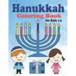 Hanukkah Coloring Book for Kids: Ages 1-5. Perfect for Toddlers, Preschool Children and Adults. Makes a great holiday gift! Big and Easy Pages to Colo